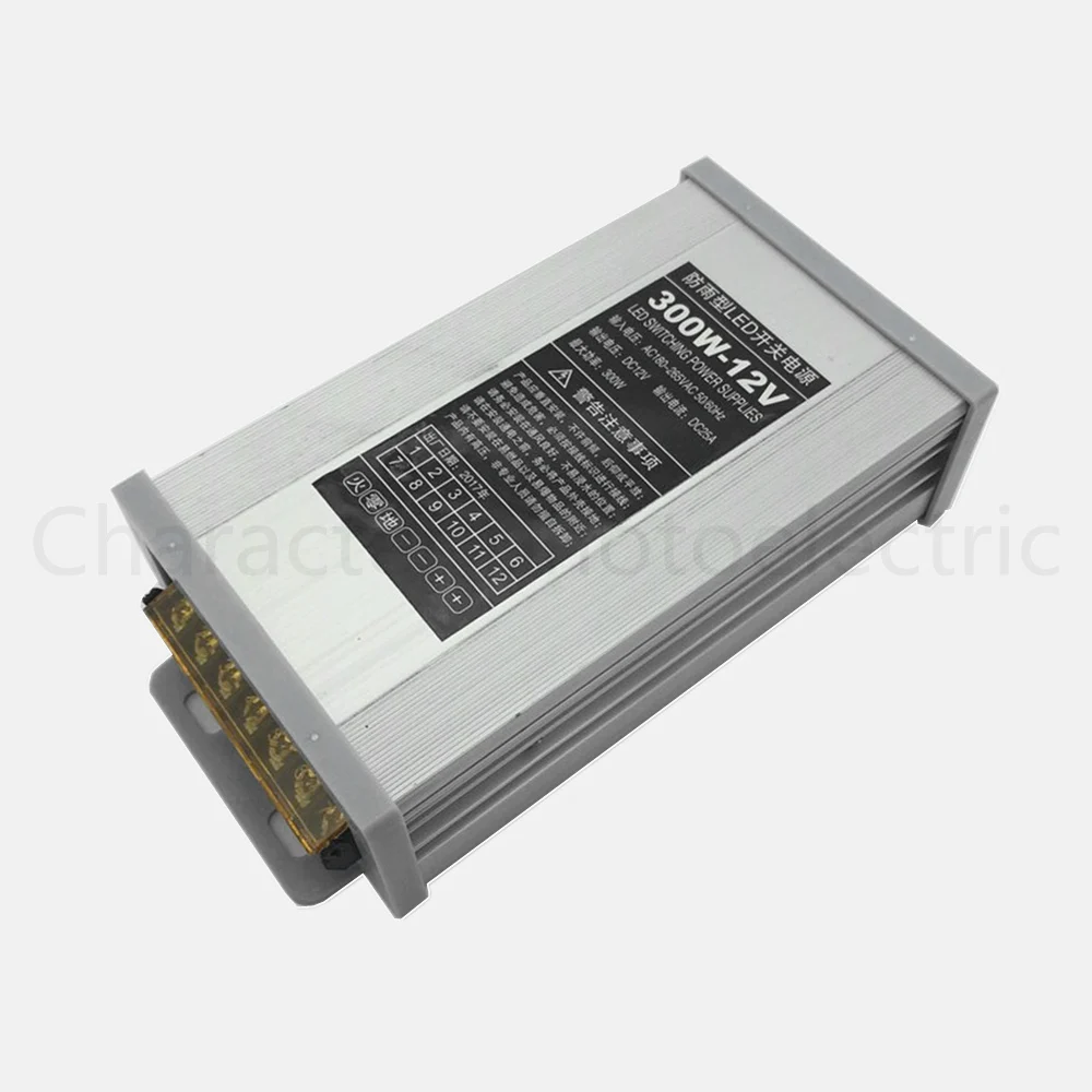 Outdoor Power Transformer - AC 187-265V LED 300W 12V 25A