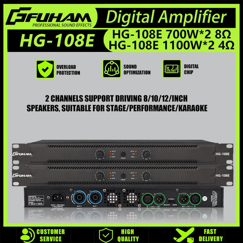 Outdoor Power Amplifier - เครื่องขยายเสียงดิจิตอล FUHAM HG108E 700W 2 แชนแนล