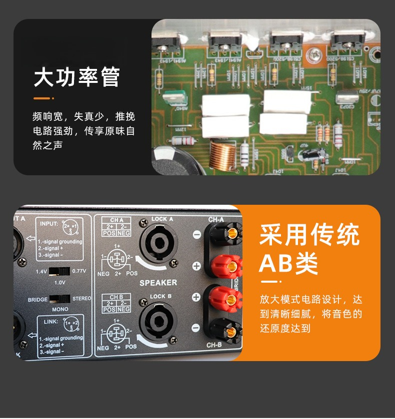 Outdoor Power Amplifier - เครื่องขยายเสียงกำลังสูง 100W * 2 แบบใหม่ สำหรับงานกระจายเสียงข้ามประเทศ