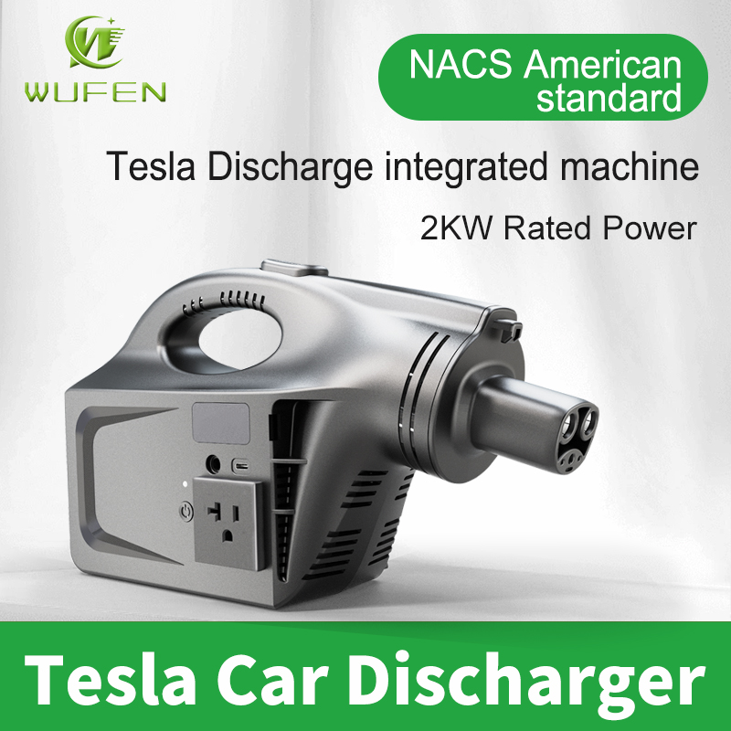 Outdoor Power Outlet - เครื่องปล่อยประจุไฟฟ้าสำหรับรถยนต์ไฟฟ้า WUFEN สำหรับ Tesla Model S