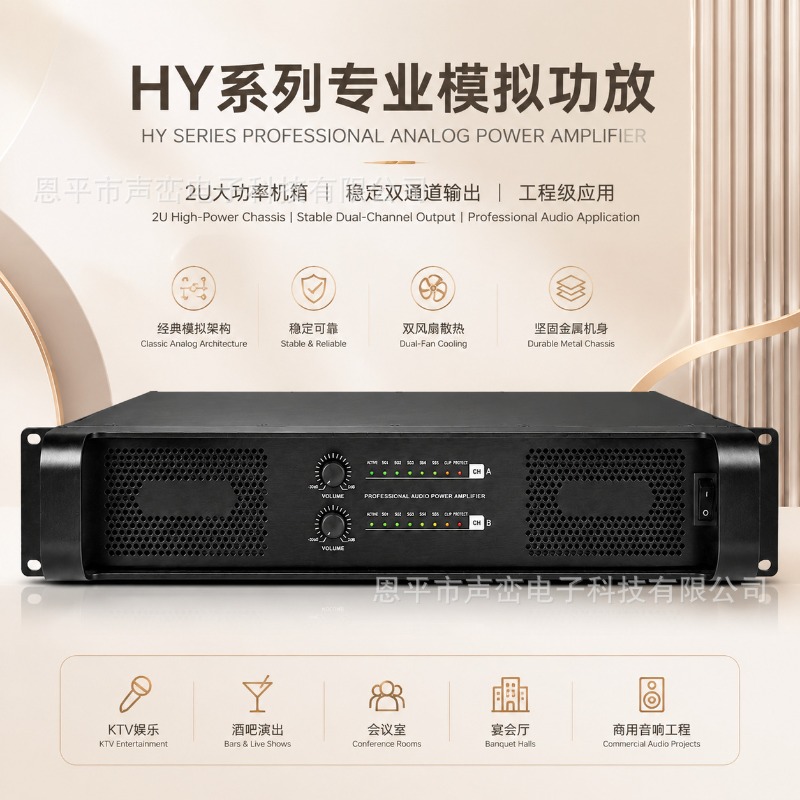 Outdoor Power Transformer - แอมพลิฟายเออร์กำลังสูง 2U แบบอนาล็อกแท้ พร้อมหม้อแปลง Toroidal สำหรับงานแสดงบนเวที