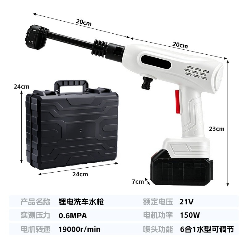 ปืนฉีดน้ำแรงดันสูงไร้สายพร้อมแ - Outdoor Power Washer บทวิจารณ์และราคา