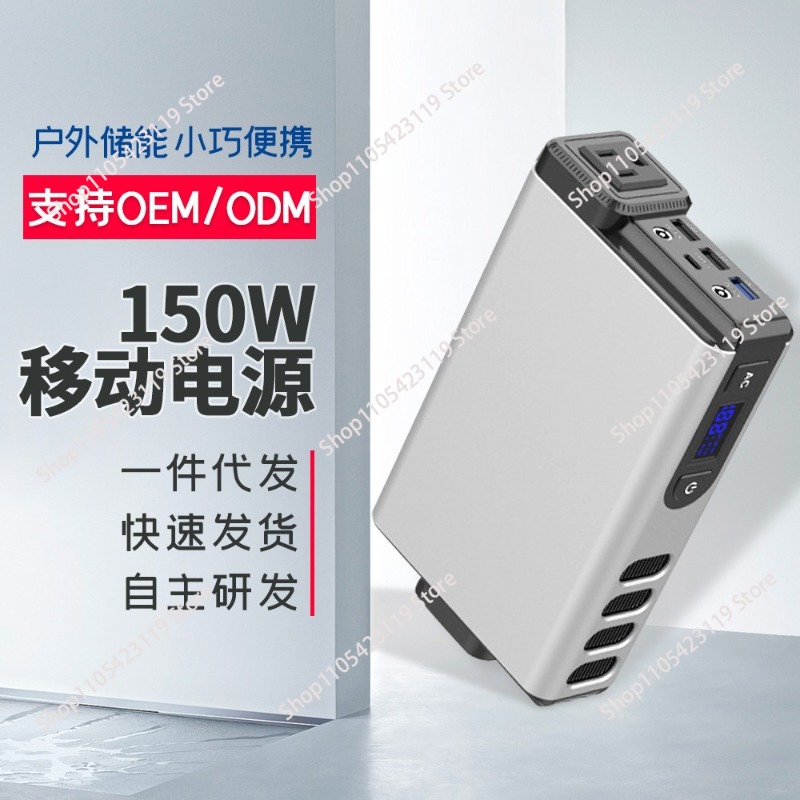 เครื่องกำเนิดไฟฟ้ากลางแจ้ง 150 - Outdoor Power Bank With Ac Outlet บทวิจารณ์และราคา