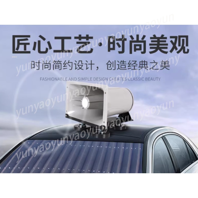 เมกะโฟนบลูทูธในรถยนต์ 12-24V,  - Outdoor Power Amplifier บทวิจารณ์และราคา