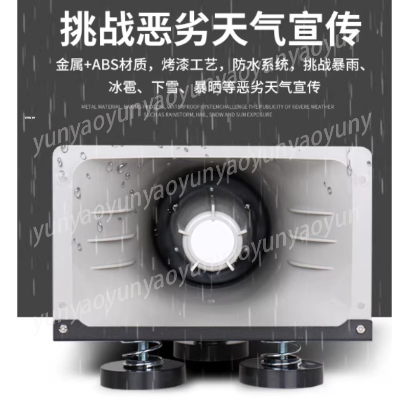 เมกะโฟนบลูทูธในรถยนต์ 12-24V,  - Outdoor Power Amplifier บทวิจารณ์และราคา