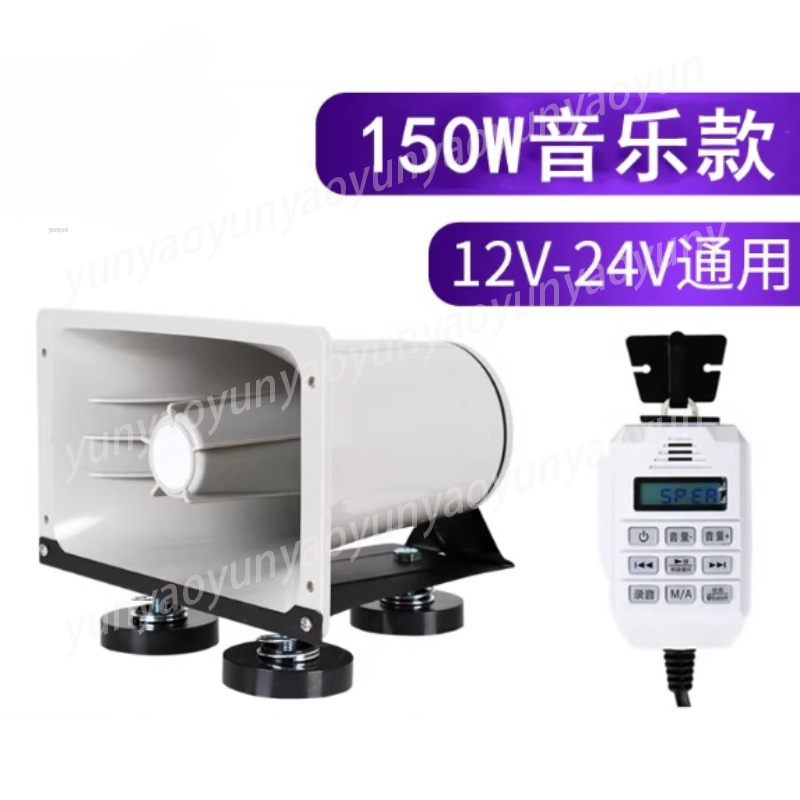 เมกะโฟนบลูทูธในรถยนต์ 12-24V,  - Outdoor Power Amplifier บทวิจารณ์และราคา
