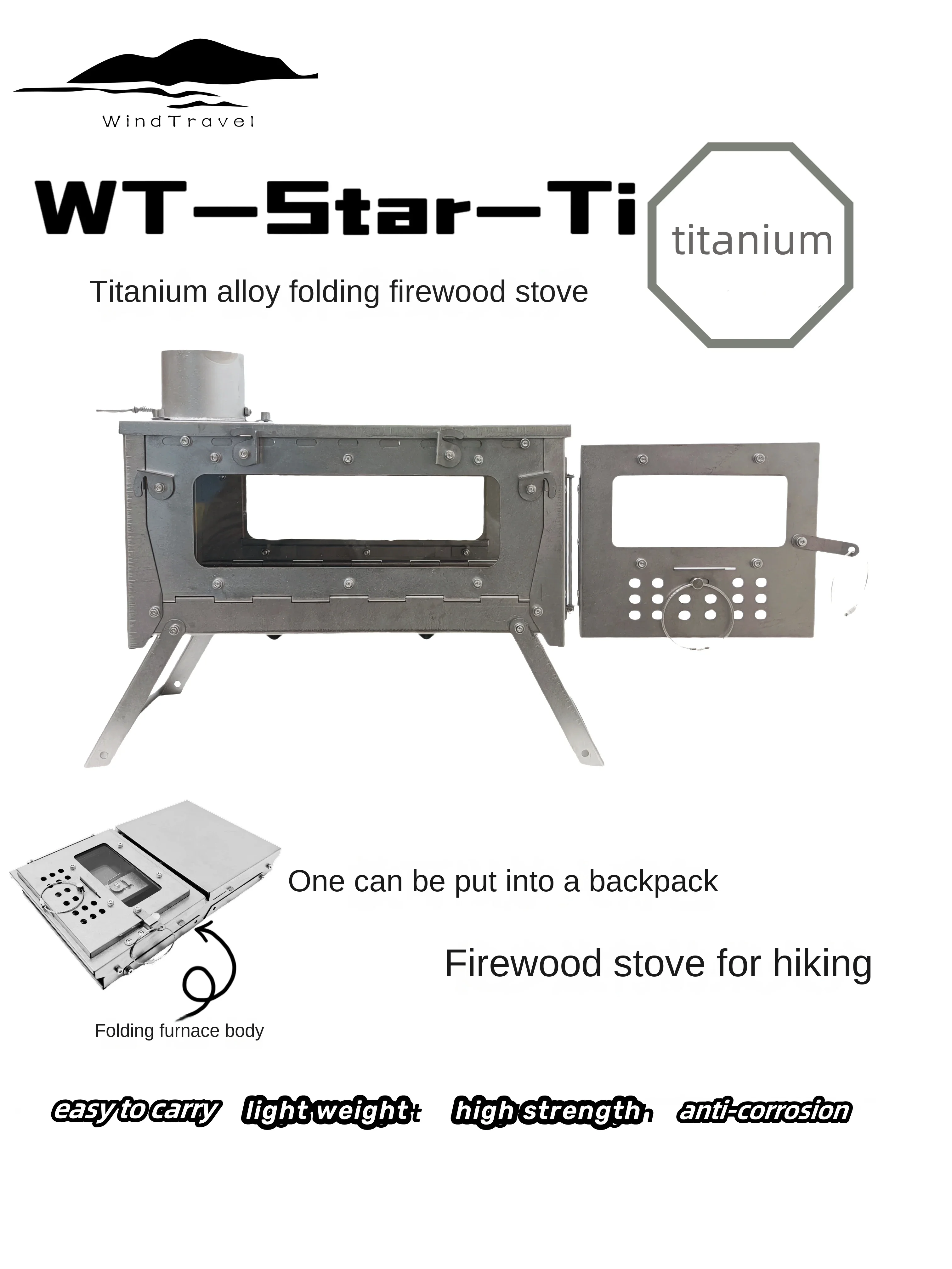 WT Star Ti ไทเทเนียมพับเตาฟืนเ - Outdoor Power Heater บทวิจารณ์และราคา