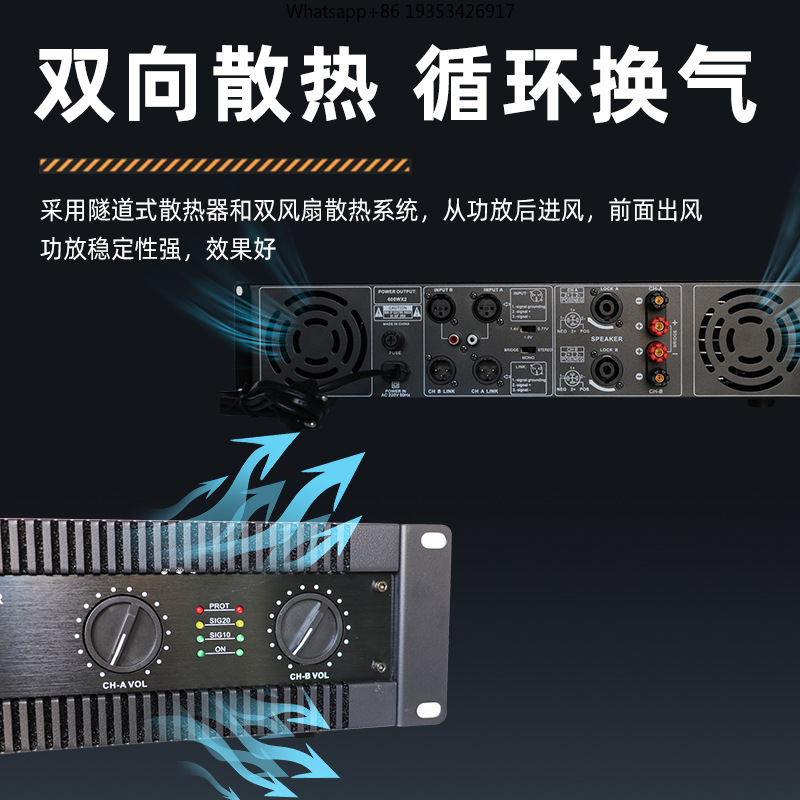 เครื่องขยายเสียงกำลังสูง 100W  - Outdoor Power Amplifier บทวิจารณ์และราคา