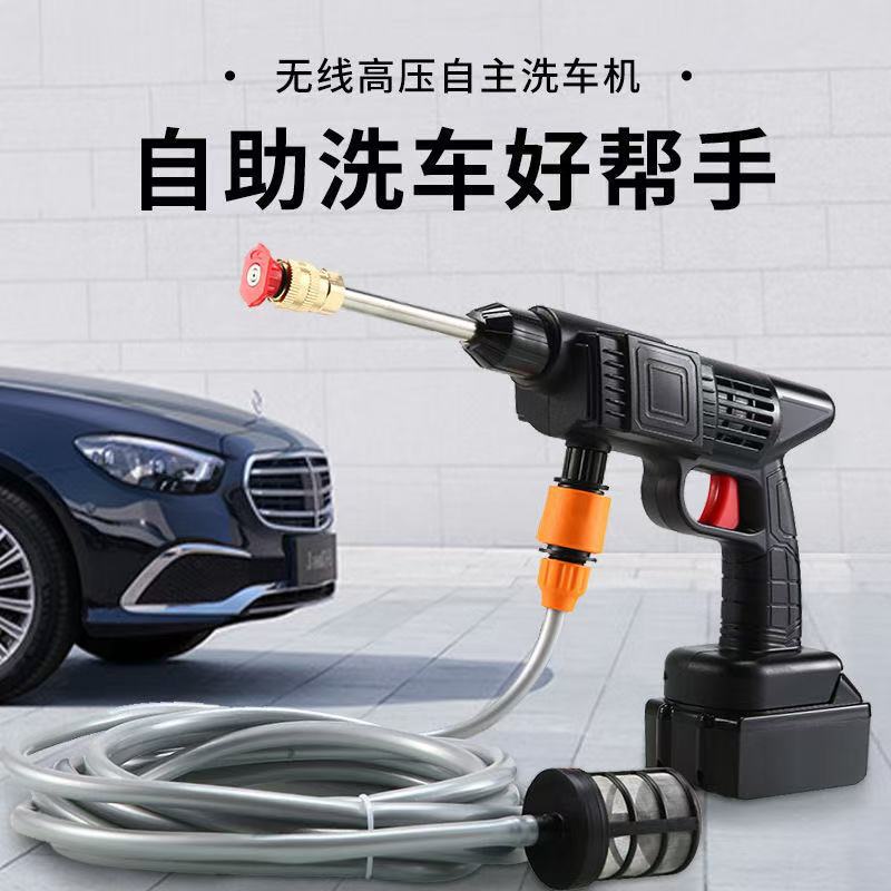 ​ เครื่องฉีดน้ำแรงดันสูงแบบพกพ - Outdoor Power Washer บทวิจารณ์และราคา