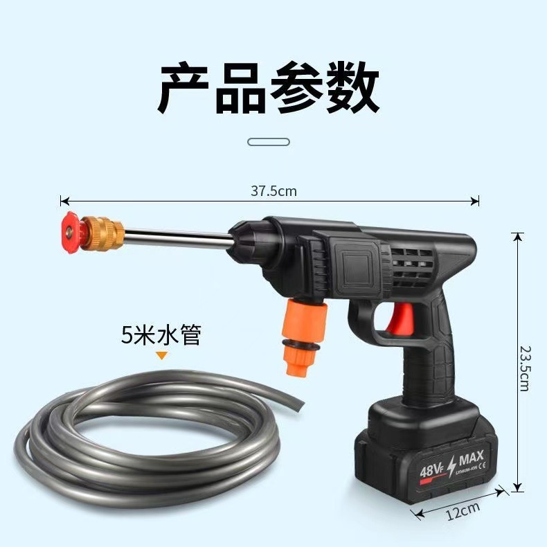 ​ เครื่องฉีดน้ำแรงดันสูงแบบพกพ - Outdoor Power Washer บทวิจารณ์และราคา