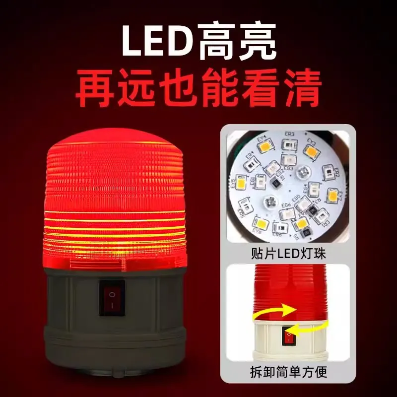 ไฟเตือนแม่เหล็กกันน้ำ SY LTD-5 - Outdoor Power Ltd บทวิจารณ์และราคา