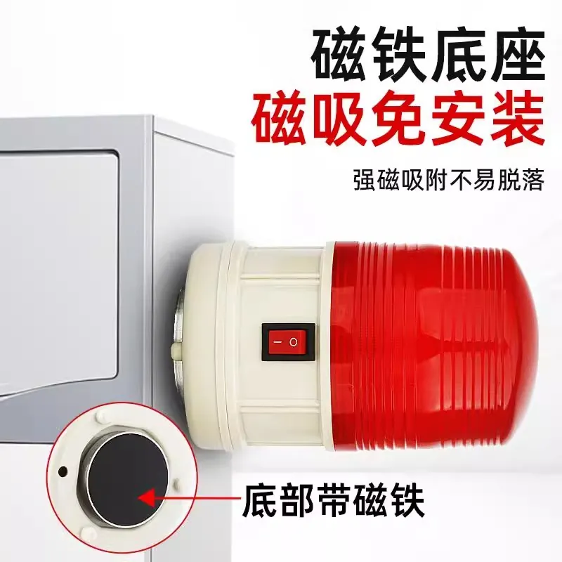 ไฟเตือนแม่เหล็กกันน้ำ SY LTD-5 - Outdoor Power Ltd บทวิจารณ์และราคา