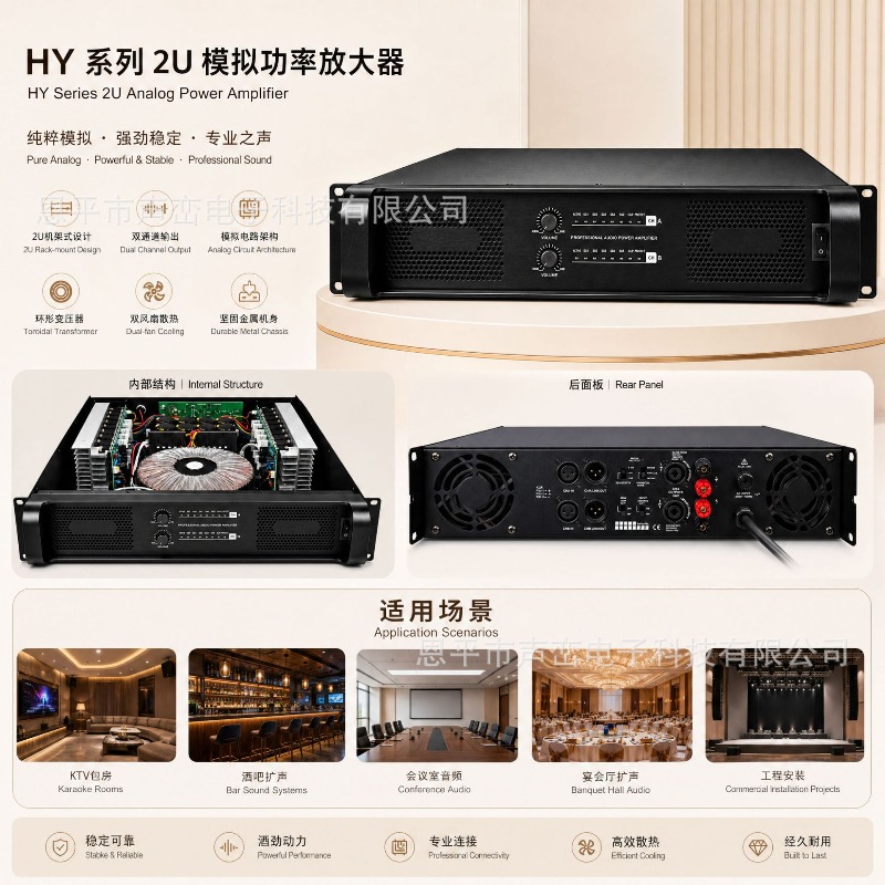 แอมพลิฟายเออร์กำลังสูง 2U แบบอ - Outdoor Power Transformer บทวิจารณ์และราคา